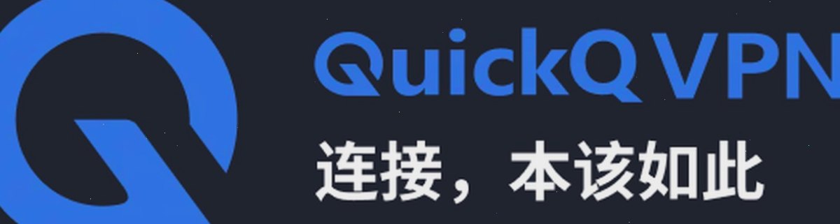 QuickQ
