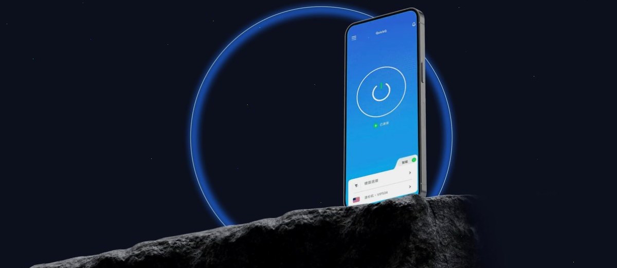 QuickQ下载 - Windows/Mac/安卓/iPhone客户端安装包（封面配图）